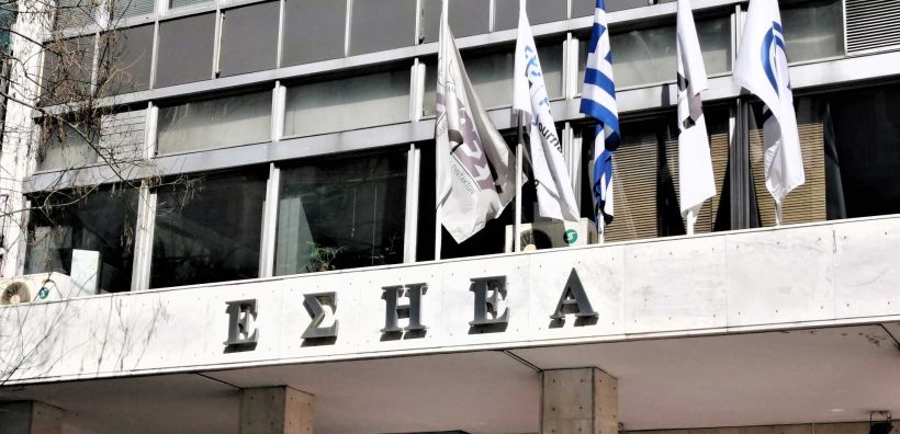 Η ίδρυση της Ένωσης Συντακτών Αθηναϊκών Εφημερίδων στις 14 Δεκεμβρίου 1914