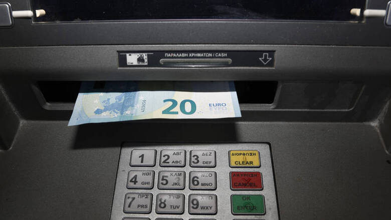 Τραπεζικές προμήθειες: Νέες ρυθμίσεις και οι επιπτώσεις τους στους πολίτες