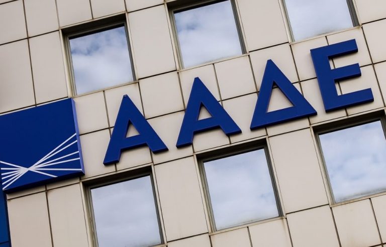 ΑΑΔΕ: Ξεκίνησε η διαβίβαση εσόδων λιανικής στο myDATA μέσω του esend