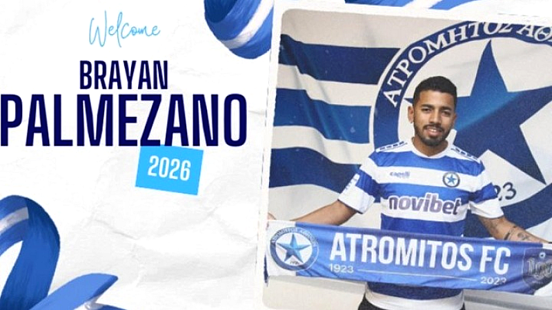 Στον Ατρόμητο ο Παλμεζάνο