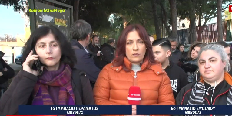 Αντιδράσεις για την μετατροπή σχολείων σε Ωνάσεια: Έντονες κινητοποιήσεις από γονείς και μαθητές