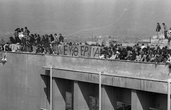 Κατάληψη Νομικής: Η πρώτη ρωγμή του ηθικού σθένους