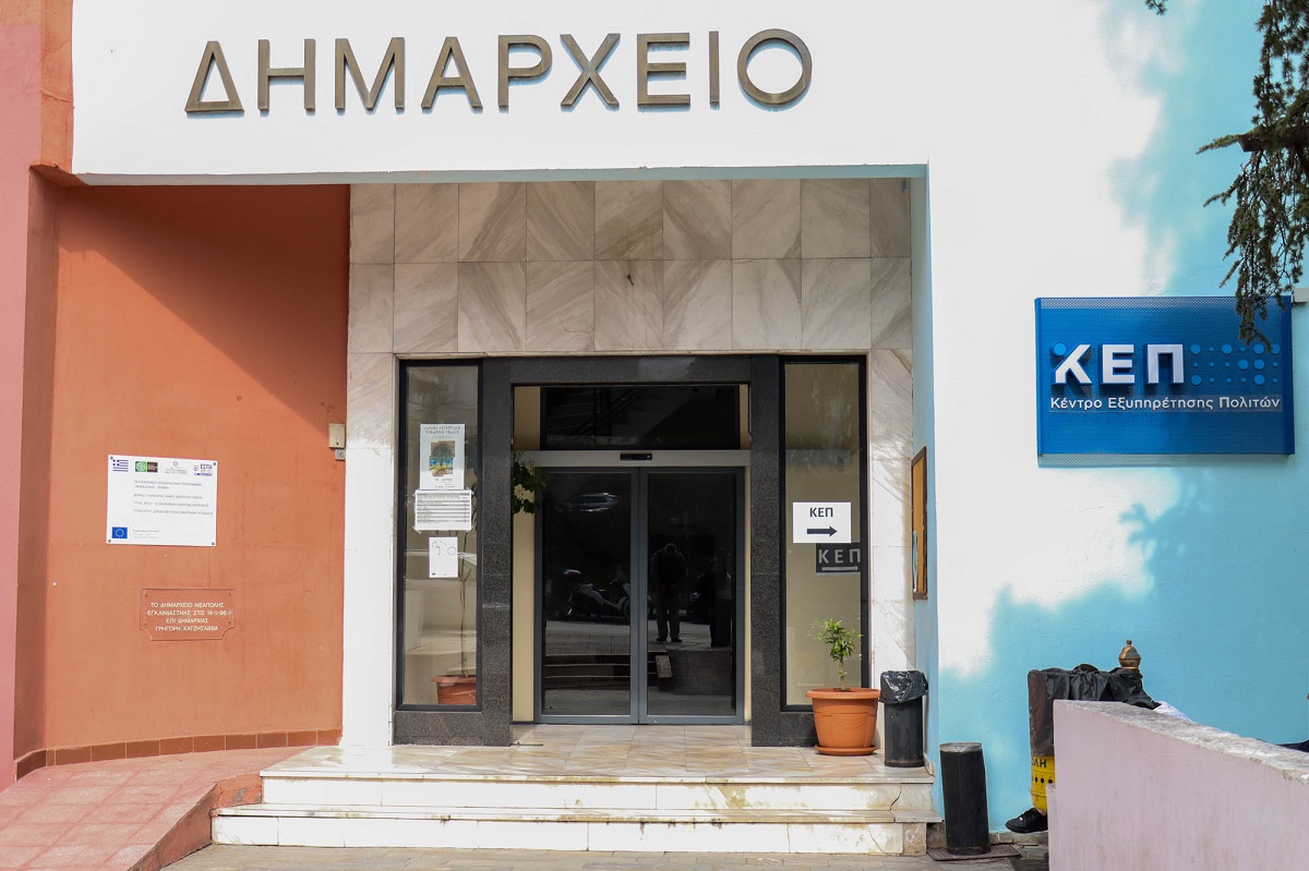 Δήμος Νεάπολης-Συκεών: Ημέρα του δημότη και της δημότισσας στη Νεάπολη με την παρουσία δημοτικών και τοπικών συμβούλων