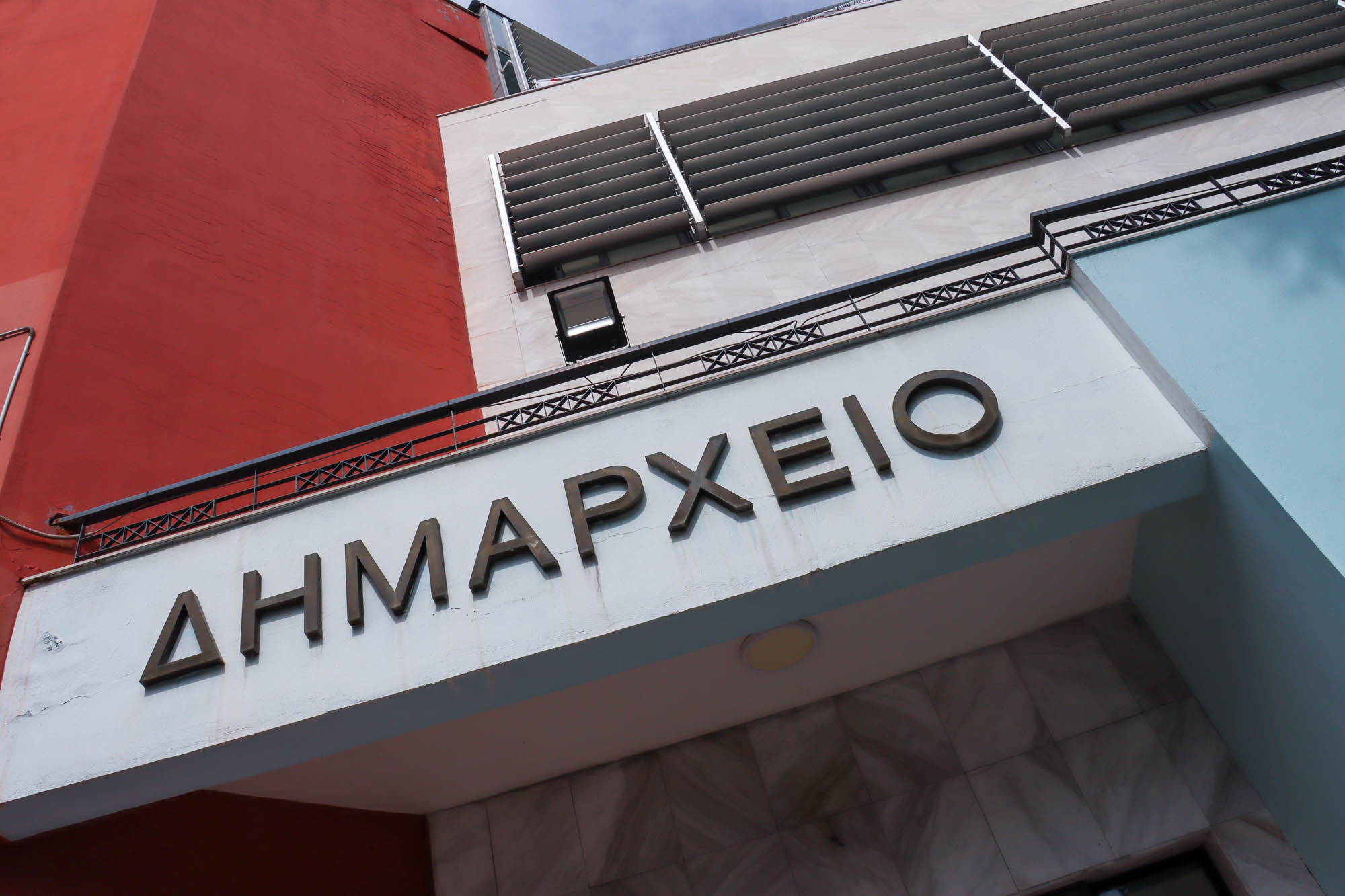 Δήμος Νεάπολης-Συκεών: Ημέρα της δημότισσας και του δημότη κάθε Δευτέρα στη Νεάπολη παρουσία δημοτικών και τοπικών συμβούλων