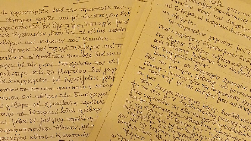 90 χρόνια από την παρέλαση της φοιτητικής νεολαίας της Βορείου Ηπείρου στην Αθήνα: Το λάβαρο που διατηρεί ζωντανή την ιστορία