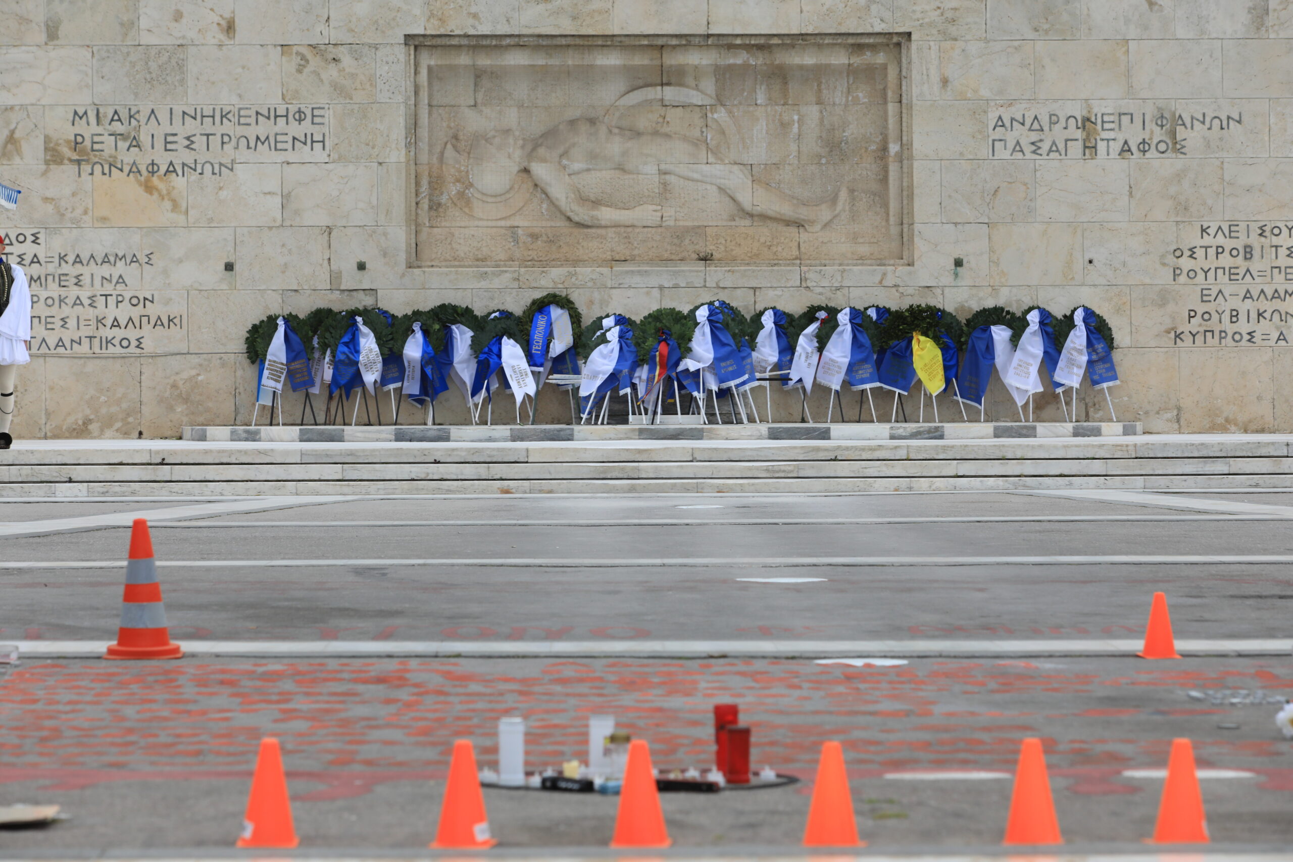 25η Μαρτίου: Ποιοι δρόμοι κλείνουν σήμερα – Πώς θα κινηθούν Μετρό και Τραμ