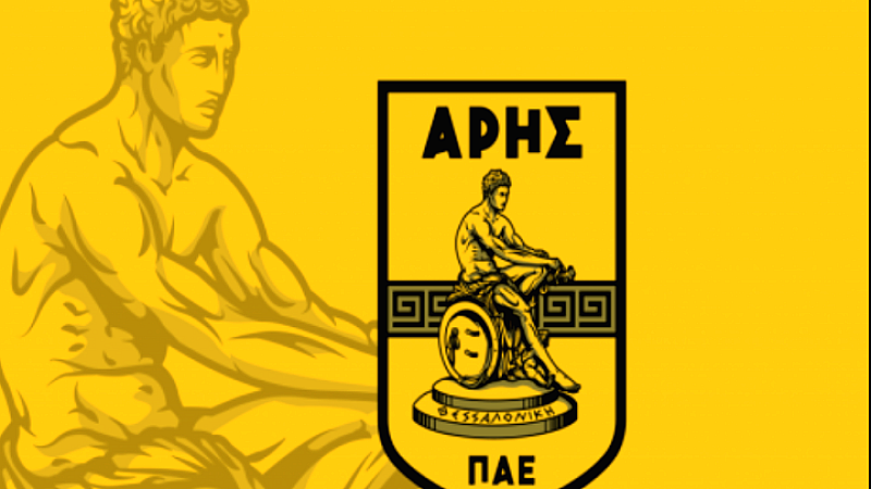 Άμεση αντίδραση της ΠΑΕ Άρης στην ανακοίνωση της ΠΑΕ Βόλος ΝΠΣ
