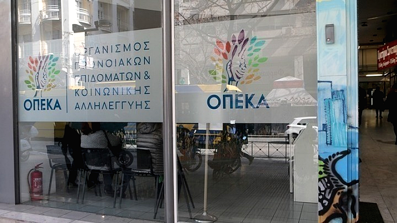 Ανοίγει η ηλεκτρονική πλατφόρμα για το επίδομα Παιδιού τη Δευτέρα 31 Μαρτίου