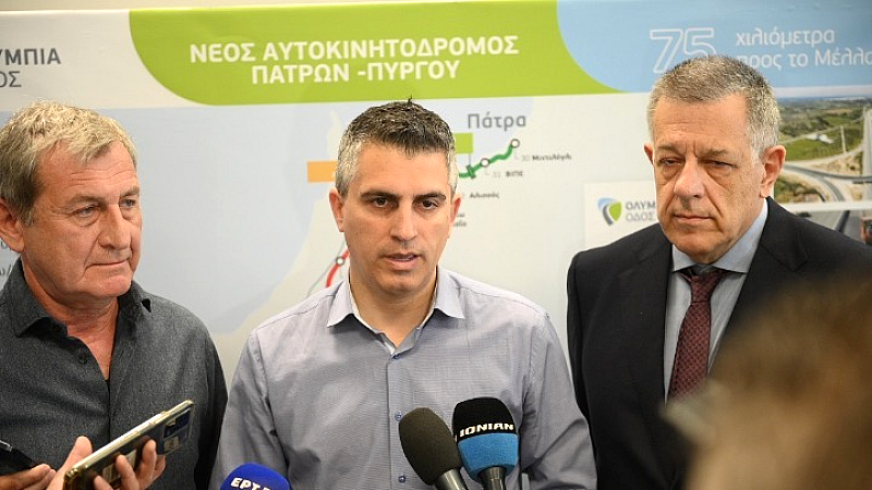 Χρίστος Δήμας: Ο αυτοκινητόδρομος Πατρών-Πύργου κοντά στην ολοκλήρωση με κεντρικές προτεραιότητες της κυβέρνησης