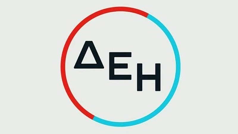 ΔΕΗ: Ισχυρά λειτουργικά κέρδη 1,8 δισ. ευρώ το 2024 και προγραμματισμένο μέρισμα 0,4 ευρώ ανά μετοχή