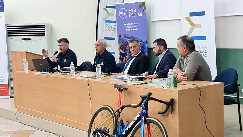 ΔΕΗ Tour of Hellas 2025: Η Στερεά Ελλάδα στο προσκήνιο της ποδηλασίας