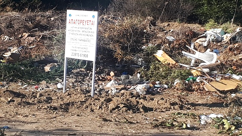 Αύξηση της παράνομης απόθεσης ογκωδών αντικειμένων στον Δήμο Βόλβης