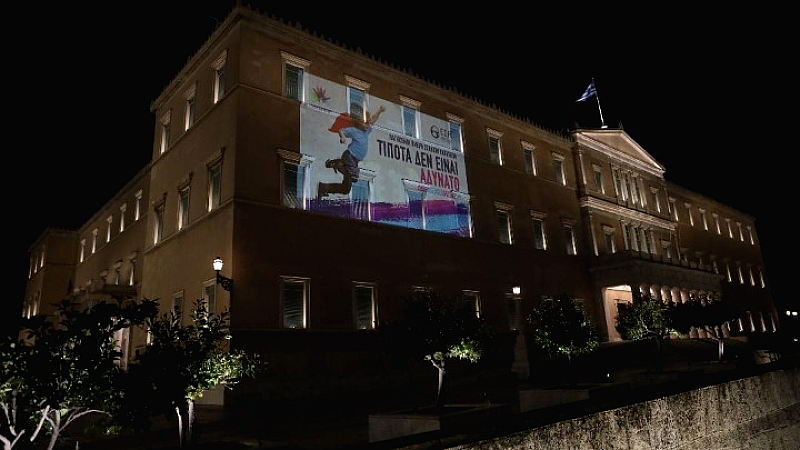 Φωταγώγηση της Βουλής για την Παγκόσμια Ημέρα Σπάνιων Παθήσεων: Ένα μήνυμα ελπίδας