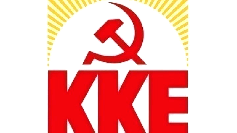 ΚΚΕ: Οι αυξήσεις της κυβέρνησης στοχεύουν στη στήριξη της επικίνδυνης πολιτικής εμπλοκής στα πολεμικά μέτωπα