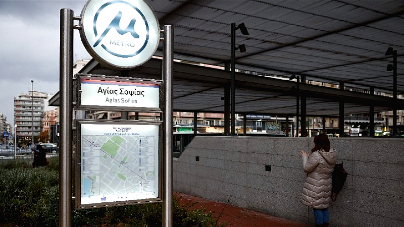 Κλειστοί τρεις σταθμοί του μετρό Θεσσαλονίκης λόγω συλλαλητηρίου