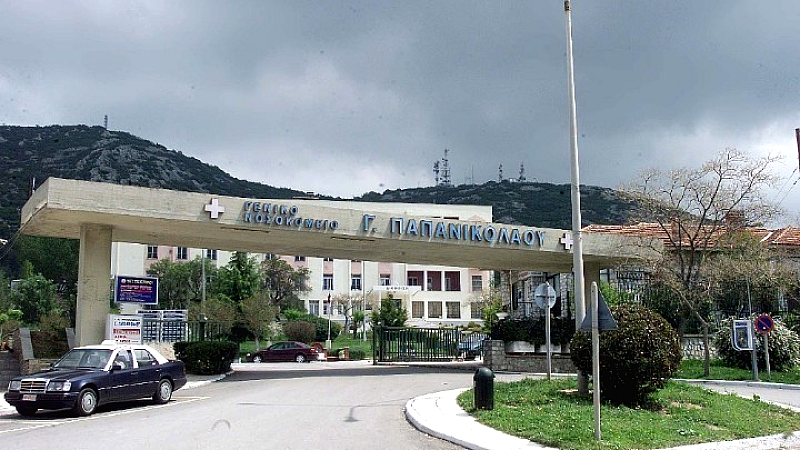 Αναβάθμιση της διάγνωσης σπάνιων αιματολογικών νοσημάτων στη Θεσσαλονίκη