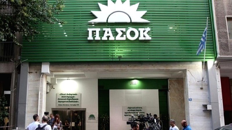 ΠΑΣΟΚ: Η σκληρή ρητορική του υπουργού Μετανάστευσης δεν αποκρύπτει τα αδιέξοδα της κυβερνητικής πολιτικής