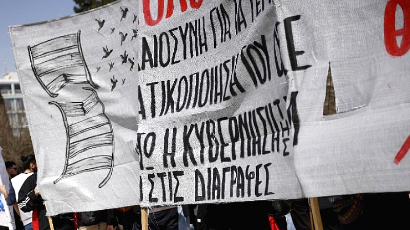 Διαδήλωση μνήμης για τα θύματα της τραγωδίας των Τεμπών στην Κατερίνη