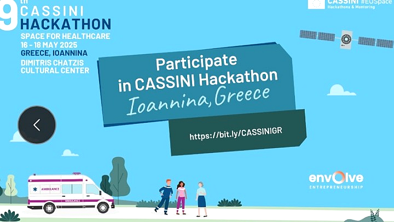 CASSINI Hackathon στα Ιωάννινα: Νέες προοπτικές για την υγειονομική περίθαλψη