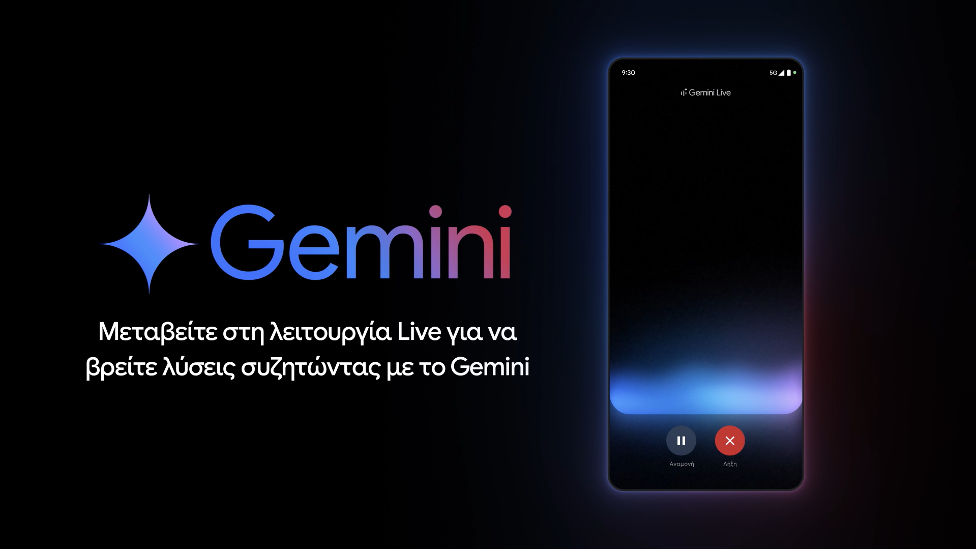 Διαθέσιμο το Gemini για το Google Workspace και στα ελληνικά