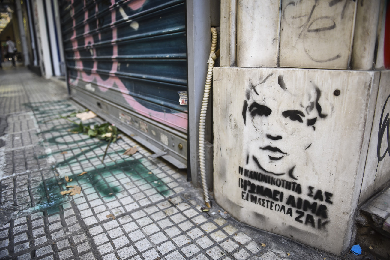Δολοφονία του Ζακ Κωστόπουλου: Απορρίφθηκε ομόφωνα το αίτημα αναστολής του μεσίτη Χορταριά