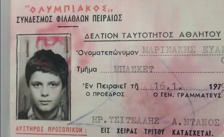 Βαγγέλης Μαρινάκης: Αποκαλύπτει την συμμετοχή του στην ομάδα μπάσκετ του Ολυμπιακού (vid)