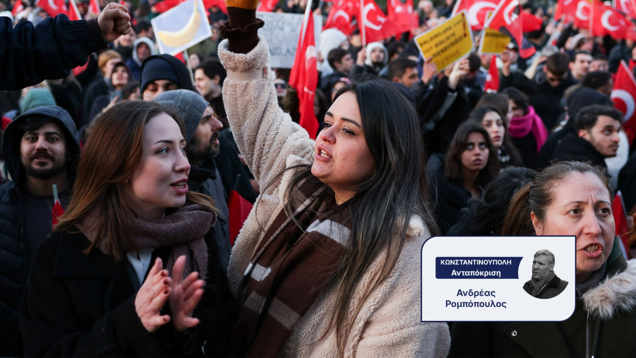 Ρομπόπουλος: Η σύλληψη Ιμάμογλου διαμορφώνει πολιτικό κλίμα – Νέες διαδηλώσεις στην Κωνσταντινούπολη
