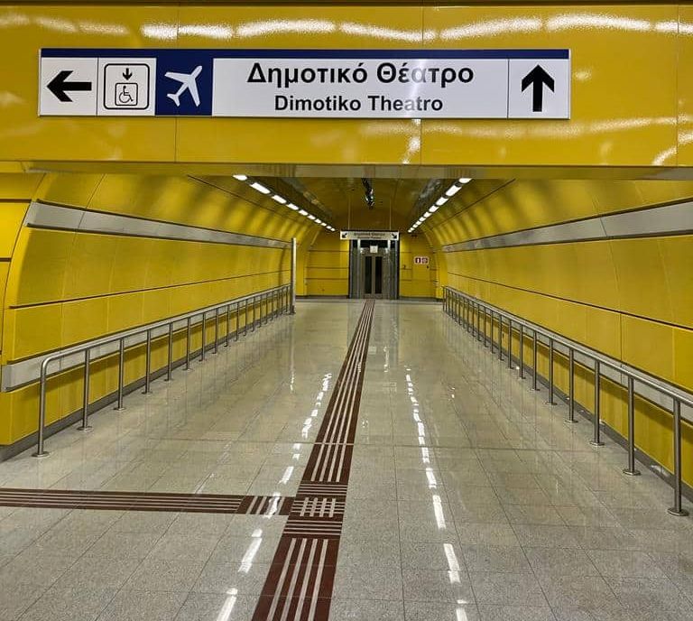 Στάσυ: Άσκηση ετοιμότητας την Παρασκευή σε σταθμούς της γραμμής 3