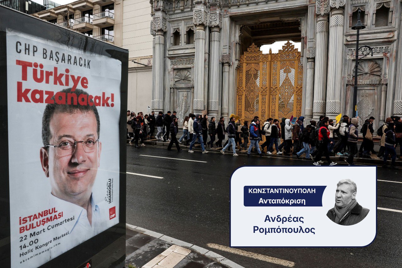 Αναμένεται η απόφαση του δικαστή για την προφυλάκιση του Ιμάμογλου