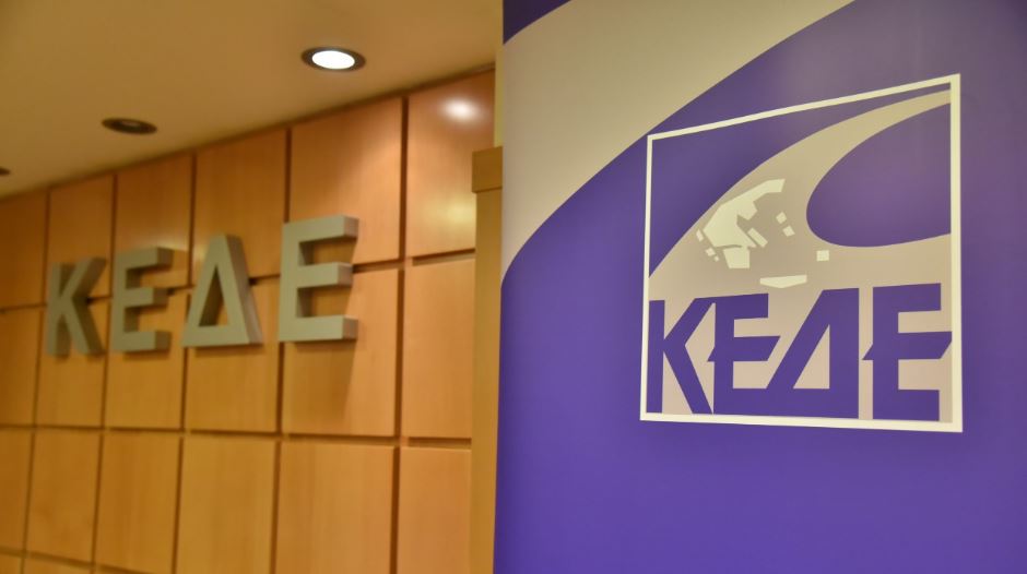 Το ιστορικό πρώτο συνέδριο των Δημάρχων της Ελλάδας το 1926