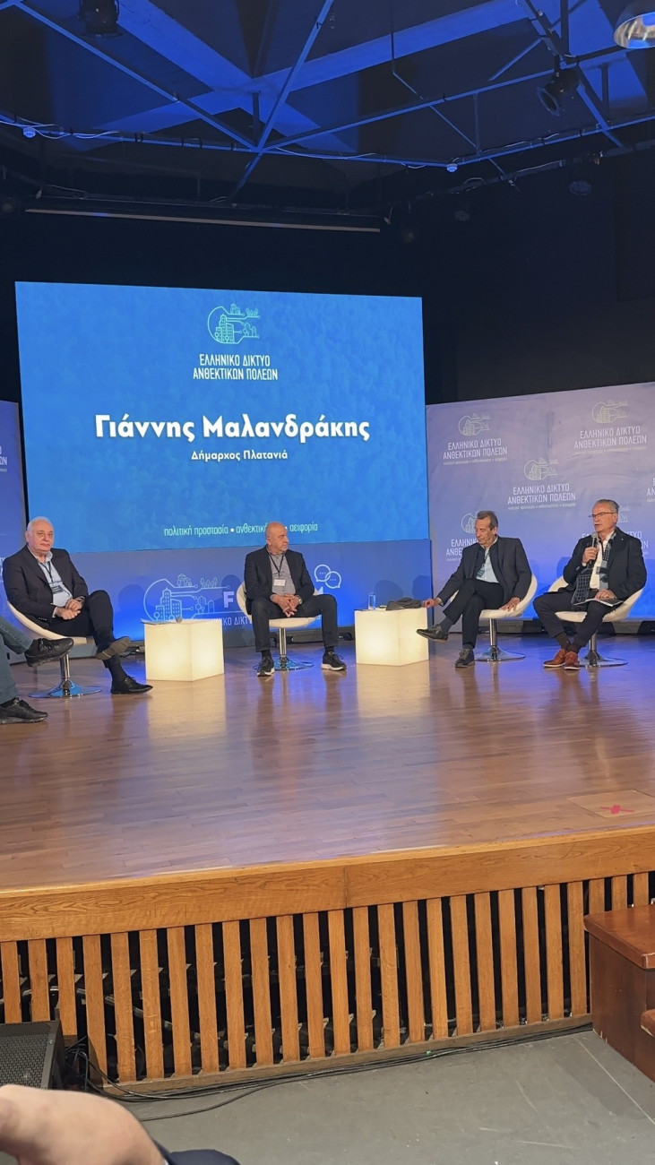 Δήμαρχος Πλατανιά: Προτάσεις για την κατανομή ποσοστού του τέλους ανθεκτικότητας στους δήμους