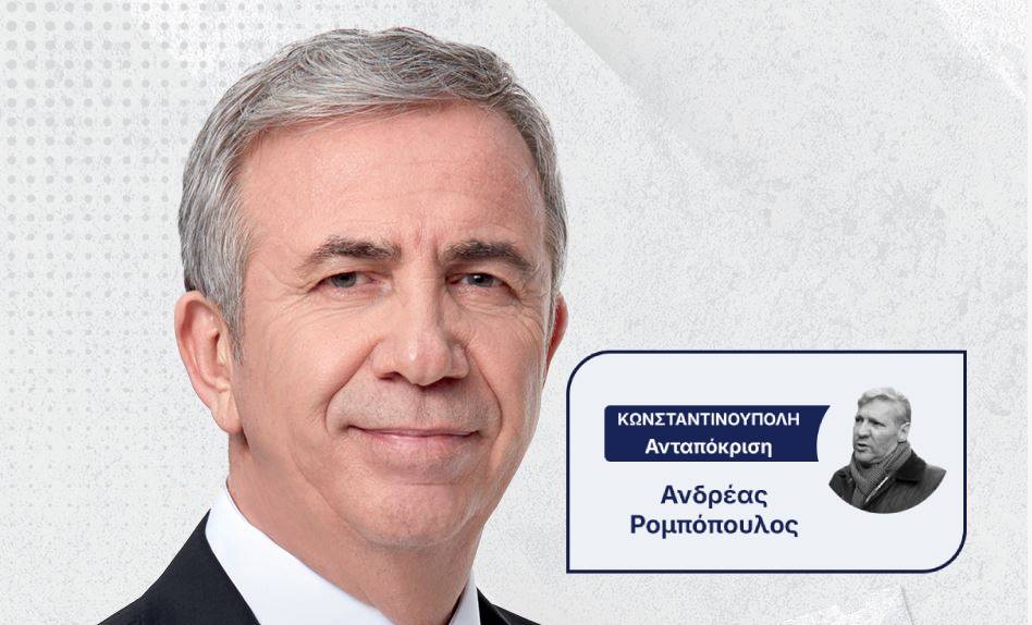 Μανσούρ Γιαβάς: Στο στόχαστρο του Ερντογάν για κατηγορίες διαφθοράς