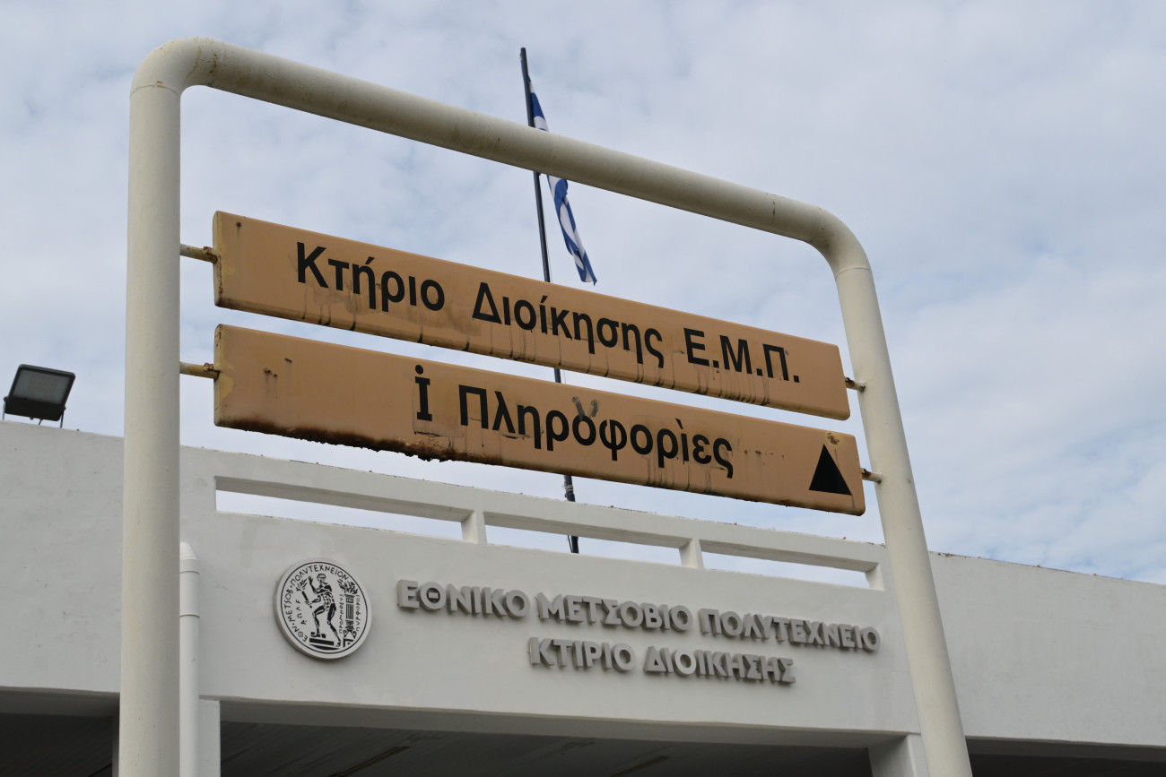 Φοιτητές του ΕΜΠ καταγγέλλουν τον πρύτανη για μισογυνικά σχόλια