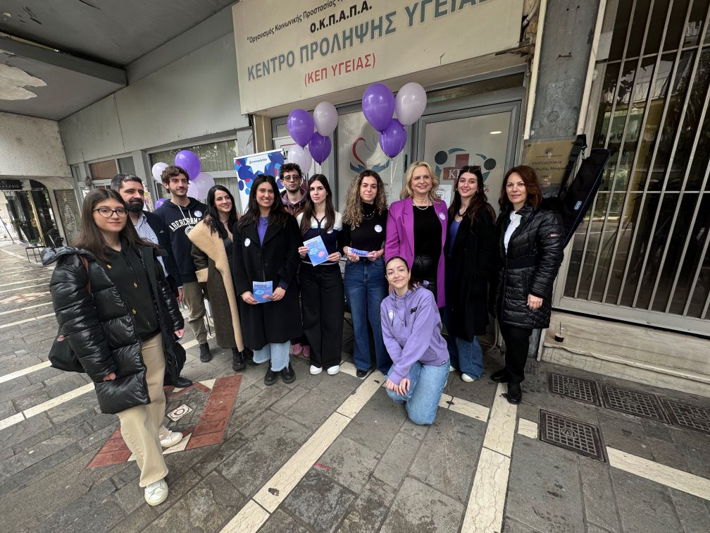 Ενημερωτικές δράσεις του δήμου Ιωαννιτών για την Παγκόσμια Ημέρα Ευαισθητοποίησης για την Επιληψία