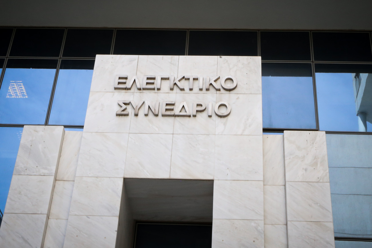 Ενδισυ: Καθοριστική απόφαση του Ελεγκτικού Συνεδρίου ανοίγει δρόμο για αυξήσεις στις συντάξεις