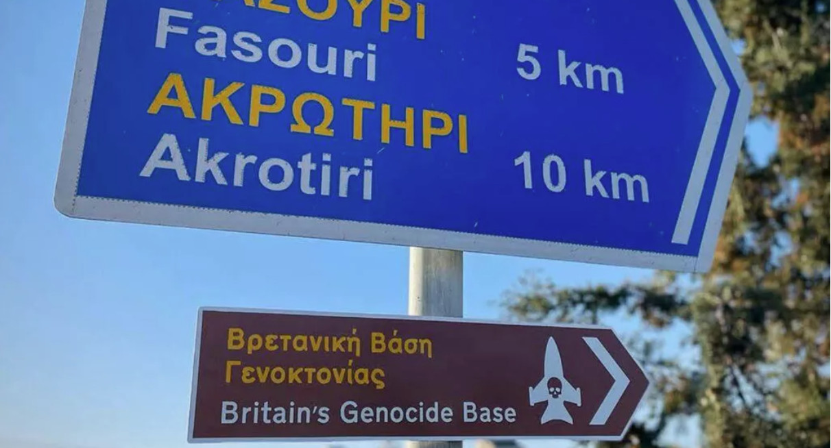 Κύπρος: Ταμπέλες που αναφέρουν τη Βρετανική Βάση Γενοκτονίας εμφανίστηκαν στους δρόμους προς το Ακρωτήρι