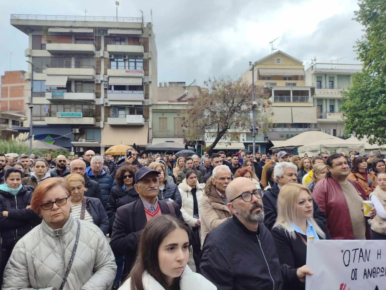 Μεγάλο συλλαλητήριο για τα Τέμπη στην Κατερίνη: Συγκλονιστικές μαρτυρίες συγγενών θυμάτων