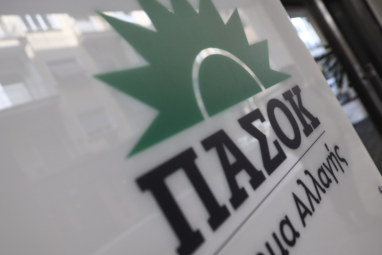 Προτάσεις του ΠΑΣΟΚ για την ενίσχυση των ακριτικών περιοχών: Ένα κρίσιμο ζήτημα που απαιτεί άμεσες λύσεις