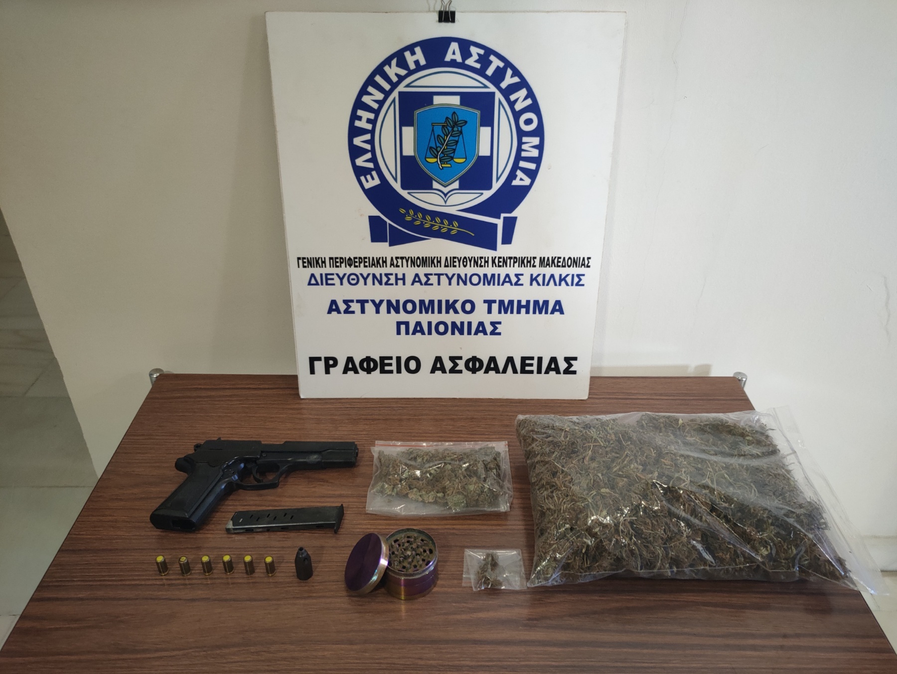 Θεσσαλονίκη: Συνελήφθη εχθές άνδρας για κατοχή κάνναβης και όπλων