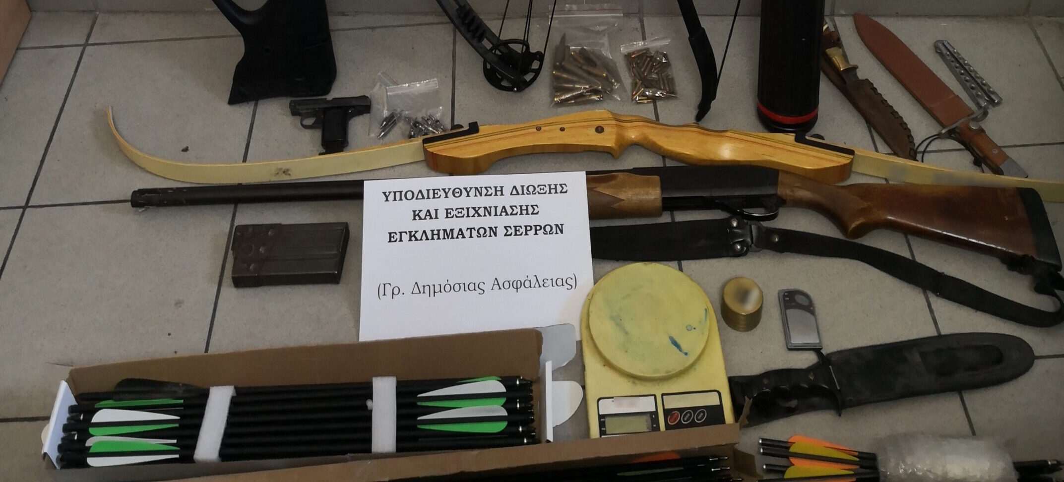 Συνελήφθη ένα άτομο στις Σέρρες για απόπειρα ανθρωποκτονίας και απόπειρα εμπρησμού