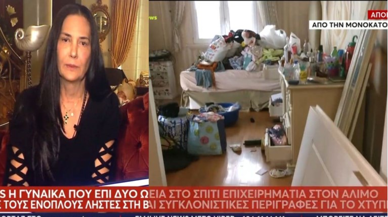 Άλιμος: «Έδωσα στον ληστή μια εικόνα της Παναγίας για να τον βοηθήσει» – Συγκλονίζει η γυναίκα που κρατήθηκε όμηρος επί 3 ώρες