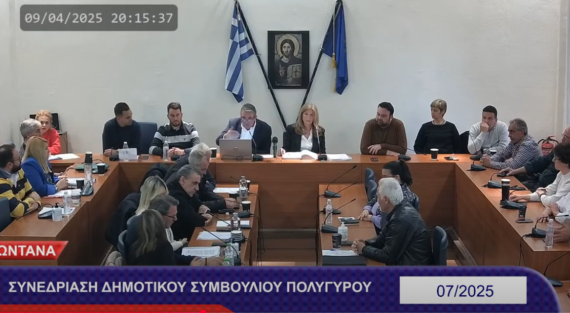 Δ. Πολυγύρου: «Όχι» στη δημιουργία αιολικού πάρκου στη θέση «Κουκουβίνα»