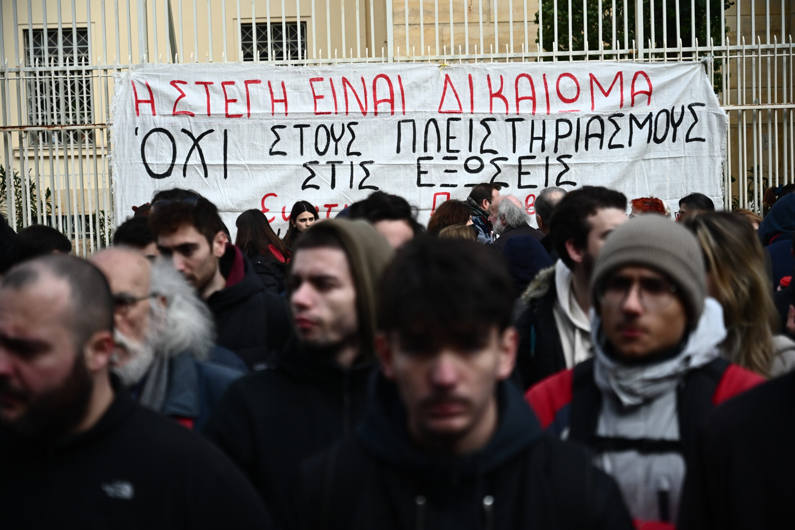 Έξωση με χαμόγελο – Από το fund με αγάπη