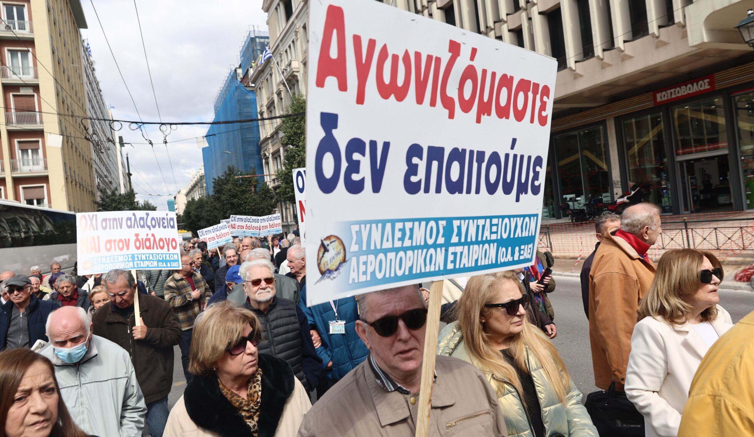 Επιστροφή ενοικίου και κοινωνικό μέρισμα: Δυσαρέσκεια σε συνταξιούχους, ενοικιαστές και στρατιωτικούς