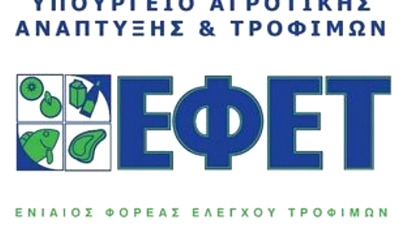 Ανακοίνωση ανάκλησης μπαρών πρωτεΐνης από τον ΕΦΕΤ λόγω ανίχνευσης γλουτένης