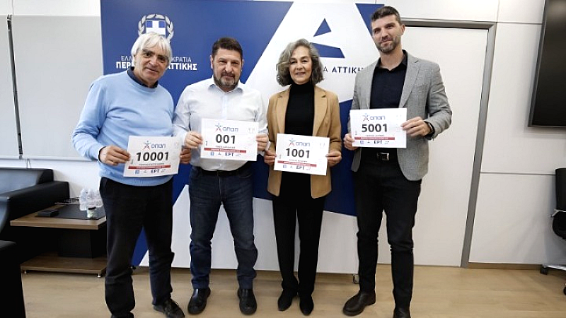 Άνοιξαν οι εγγραφές για τον 42ο Μαραθώνιο Αθήνας με την πρώτη συμμετοχή από τον Νίκο Χαρδαλιά