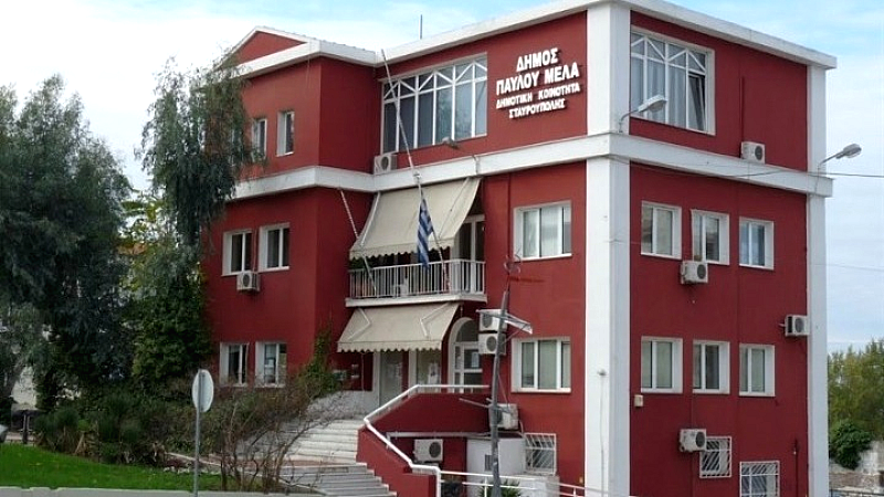 Επιχειρησιακή άσκηση ετοιμότητας για σεισμό στο δημαρχείο Παύλου Μελά