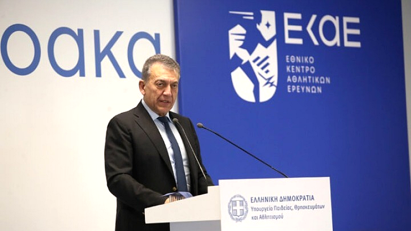 Εγκαινιάστηκε το νέο Εργομετρικό Κέντρο του ΕΚΑΕ στο ΟΑΚΑ