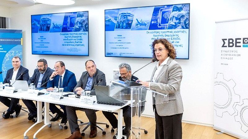 Ενδυνάμωση των προοπτικών της αμυντικής βιομηχανίας στην Ευρώπη και την Ελλάδα