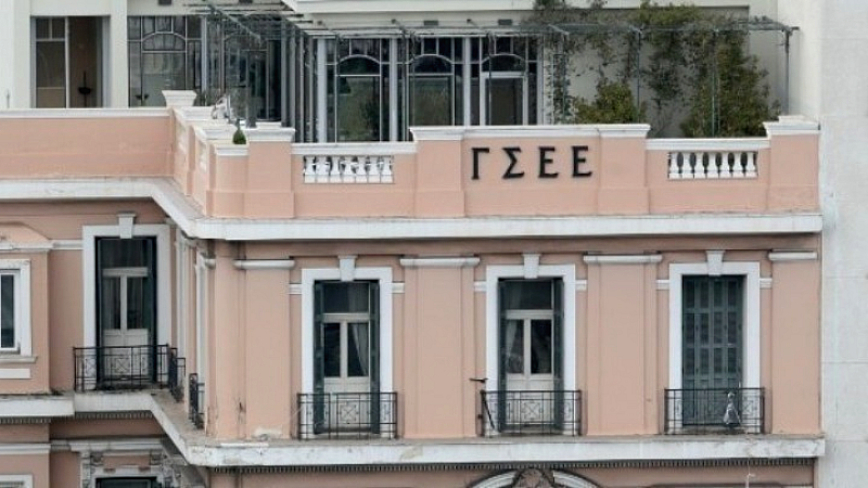 ΓΣΕΕ: Η Πρωτομαγιά, ημέρα μνήμης και αγώνα για τα εργασιακά δικαιώματα